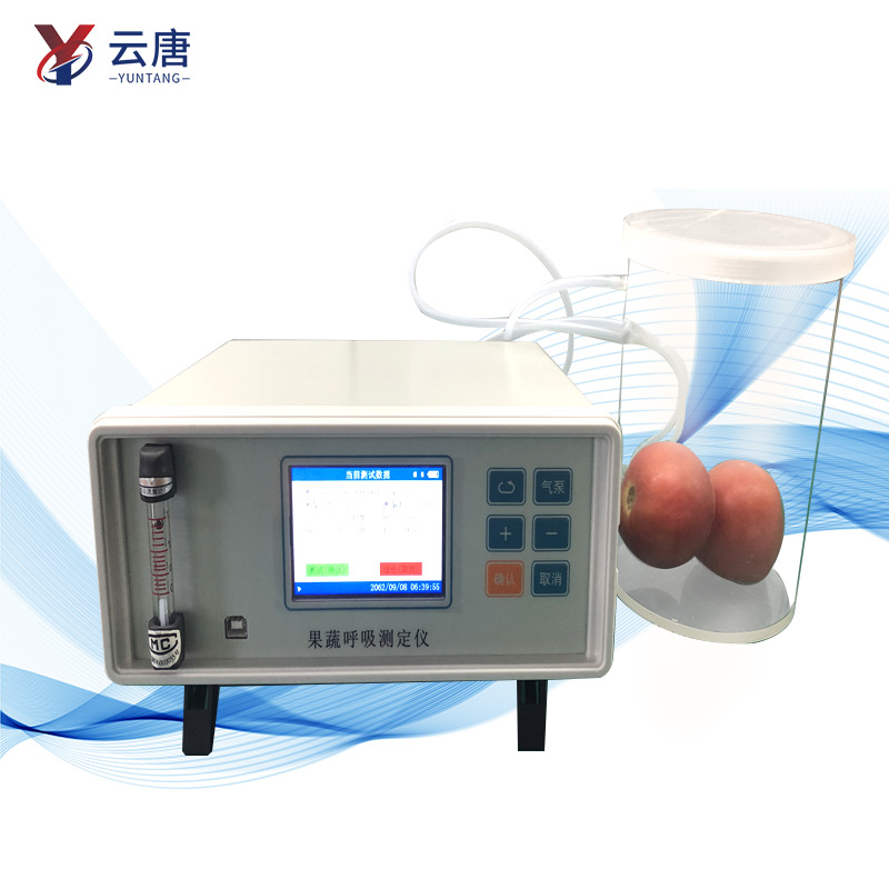 新一代果蔬呼吸儀器能延長果蔬貯藏時間嗎？