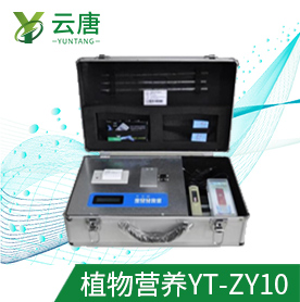 植物營養(yǎng)診斷儀質(zhì)量問題如何保障？