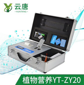 植物冠層分析儀報價多少，質(zhì)量怎么樣？