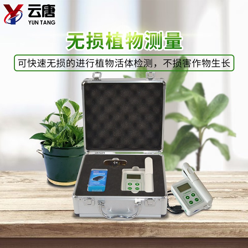 植物葉綠素檢測(cè)儀怎么樣？